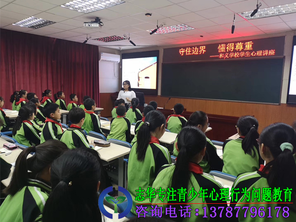 孩子厭學(xué)輔導學(xué)校：我不會拿(ná)孩子和别人比